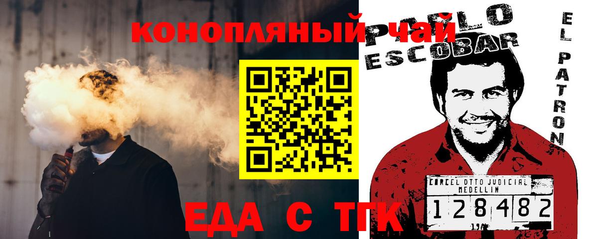 Меф МЯУ МЯУ   ГАШИШ  АМФЕТАМИН кристаллы  Когалым  Вход с VPN  Codein  Бошки Шишки  КОКАИН 