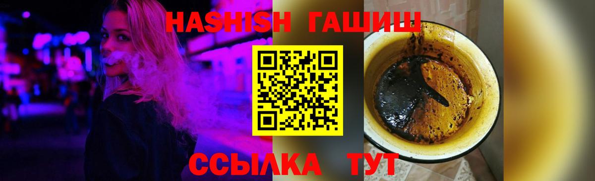 как найти наркотики  ГАШ Ice-O-Lator  ГАШИШ 40% ТГК  Вход с VPN  Когалым 