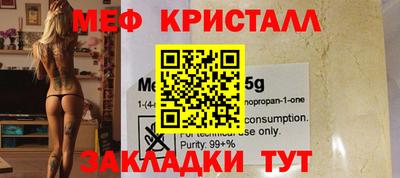 герыч Кунгур