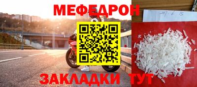 герыч Кунгур