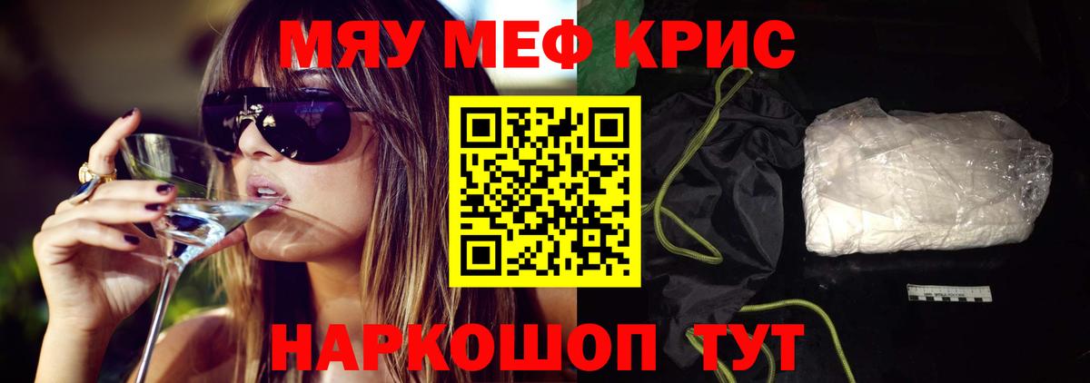 МЕФ Когалым