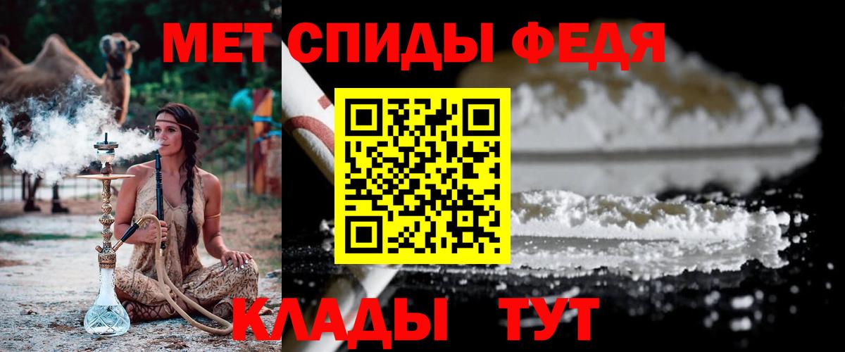 Когалым  МЕТАМФЕТАМИН Methamphetamine  МЕТАМФЕТАМИН Methamphetamine  Вход с VPN 