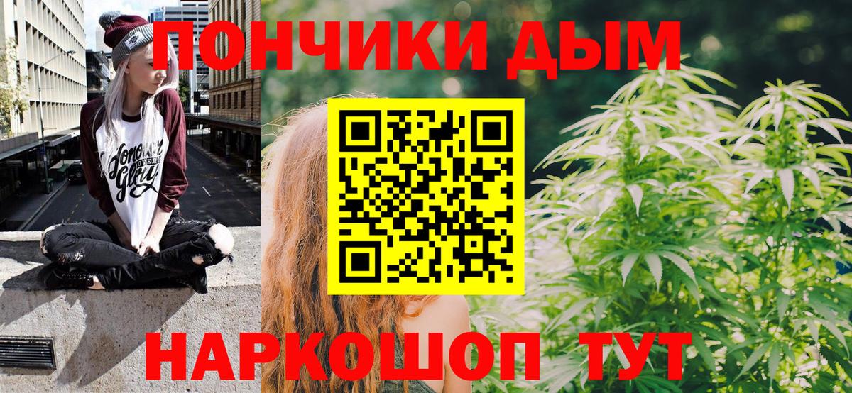 МАРИХУАНА MAZAR  Бошки Шишки AK-47  Шишки марихуана семена  Когалым  Вход с VPN 